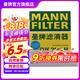 曼牌（MANNFILTER）CUK2141M活性炭空調(diào)濾芯格適用翼神勁炫歐藍(lán)德標(biāo)致4008雪鐵龍C4