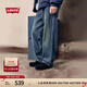 Levi's李維斯25年新款男士美式復古Clean Fit578闊腿直筒牛仔褲 藏青色 32 (32)