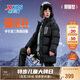 特步（XTEP）兒童童裝男女童通碼戶外三防反光印花中長羽絨服 純正黑 165cm