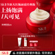 SK-II大紅瓶面霜80g乳液水乳護(hù)膚品套裝禮盒sk2化妝品全套生日禮物女