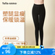 tutuanna趣趣安娜連褲襪女250D修身顯瘦里起毛顯瘦秋冬保暖連褲襪打底褲 350D包腳黑色 1雙 均碼