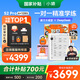 小猿學練機S2Pro《趁早禮盒》【國家補貼500元】猿輔導AI學習機 2025煥新升級 學習平板輔導機 6+128G