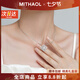 MITHAOL滿鉆幸運(yùn)四葉草項(xiàng)鏈女 2025新款爆款輕奢小眾吊墜純銀鍍18K金 四葉草項(xiàng)鏈專柜禮盒裝 情人節(jié)紀(jì)念日生日禮物送女友