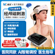 雅思腦循環(huán)磁電治療儀腦梗偏頭痛失眠小兒腦癱經(jīng)顱磁刺激醫院同款 腦血管病款經(jīng)顱磁（磁療+電療）豪華音樂(lè )款3001J