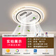歐普客廳無葉風(fēng)扇燈2025新款三室兩廳全屋燈具套餐輕奢感主臥室燈 圓50CM無極變頻+離線語音+手機(jī)A