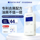 滿(mǎn)婷（MANTING）氨基酸控油去屑洗發(fā)水250ml（舒緩頭皮洗發(fā)露男女清爽潔凈）