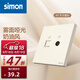 西蒙（SIMON）奶油風(fēng)開關(guān)插座 啞光家用大面板 86型暗裝電源 M1系列可可蛋奶色 電視+電腦插座