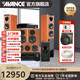 AVANCE丹麥皇冠V5家庭影院套裝震撼發(fā)燒級(jí)HIFI音響音箱功放組合家用音響組合套裝客廳 品牌官方店鋪 5.1聲道家庭影院套裝配4K硬盤播放器