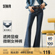 森馬（Semir）小黑牛|牛仔褲女高腰開叉長褲2025春森柔牛仔喇叭褲109125124007