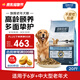 伯納天純狗糧旗艦老年犬中大型犬6歲以上專用骨骼堅(jiān)固寵物犬糧10kg/20斤