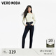 VEROMODA牛仔褲女2024秋季女裝新款高腰三?？蹖捬^小腳褲低調(diào)精致 特深牛仔藍(lán)色 165/68A/M