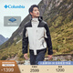 Columbia哥倫比亞戶(hù)外男子防水抓絨內膽三合一沖鋒衣外套XE5220 278修身版型 L(180/100A)