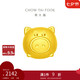 周大福迪士尼玩具總動(dòng)員火腿豬黃金轉(zhuǎn)運(yùn)珠吊墜(配繩) EOR919七夕