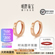 明牌珠寶   18K金彩金玫瑰金車(chē)花鉆紋耳飾耳環(huán)耳圈女CSH0171定價(jià)不含耳堵 約0.75-0.89克