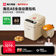 海氏（Hauswirt）A5全自動(dòng)面包機家用多功能智能早餐和面發(fā)酵烘焙烤吐司三明治機國家補貼 奶米白【限時(shí)國補】