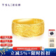 謝瑞麟（TSL） 黃金戒指龍鳳結婚禮物情侶對戒開(kāi)口足金戒指YN925 約6.8克（工費1080元）
