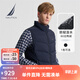 諾帝卡（NAUTICA）【單件直降】男裝秋冬新經(jīng)典休閑立領(lǐng)羽絨馬甲男JO4321 藏青4NV M