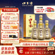 口子窖 十年型 兼香型白酒 41度 500ml*4瓶 整箱裝 低度白酒