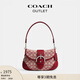 蔻馳（COACH）奧萊女士經(jīng)典標(biāo)志SOHO翻蓋手袋 Lh/紅寶石色 象牙白色