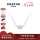 AGATHA/璦嘉莎 小豬鼻銀項鏈女士【七夕情人節禮物】送女朋友閨蜜高級感 銀色