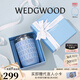 WEDGWOOD不銹鋼保溫杯高顏值咖啡杯便攜水杯陶瓷涂層茶杯保冷保熱隨行杯 金粉年華藍色隨行杯350ml