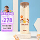 膳魔師（THERMOS）兒童直飲保溫杯小黃鴨316L不銹鋼彈蓋杯卡扣大容量學生杯上學TCNF