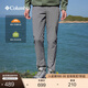Columbia哥倫比亞戶外25春夏新品男拒水UPF50防曬運(yùn)動長褲XE5188 023修身版型 L(180/78A)