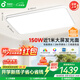 孩視寶25年新款客廳2代吸頂燈全光譜大尺寸護(hù)眼led燈具150W包安裝30㎡