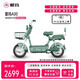 愛(ài)瑪 新國標 電動(dòng)車(chē)自行車(chē) A30鋰電池48V24A長(cháng)續航70KM豪華智能款電動(dòng)車(chē) 只此青綠 48V24A汽車(chē)級鋰電