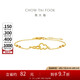 周大福 碎碎冰福祿葫蘆黃金手鏈(工費(fèi)260)15cm 約2.5g EOF1383禮物