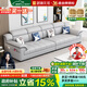 居錦天河沙發(fā)現(xiàn)代簡約科技布貴妃沙發(fā)客廳2025新款大戶型乳膠沙發(fā)布藝沙發(fā) 3.0米【直排四人位】 耐磨防刮貓抓皮【乳膠坐墊】