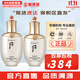 后（The history of Whoo）后天氣丹套裝花獻華泫水乳霜精華眼霜套盒皇后套裝女禮盒護膚品 天氣丹水150+乳液110