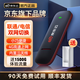 京東云【京東自主品牌】隨身wifi6移動無線上網(wǎng)卡usb車載4G路由器隨行寬帶臺式機學(xué)生宿舍流量卡 京東云隨身WiFi【USB插電款】黑