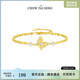 周大生（CHOW TAI SENG）星光蝴蝶純銀手鏈女款小眾精致手飾閨蜜送女友七夕情人節(jié)七夕禮物 星光蝴蝶手鏈