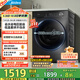 美的（Midea）滾筒洗衣機(jī)全自動(dòng)家用 1.1洗凈比MD120V36T 12公斤洗烘一體機(jī) 節(jié)能凈速 以舊換新 家電國家補(bǔ)貼20%