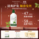 天然之扉（AOG Naturals）【經(jīng)典小扉】茶樹(shù)護發(fā)乳532mL 滋潤補水蓬松修護素受損干枯毛躁