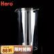 Hero產(chǎn)品配件 虹吸壺燈芯上壺下壺濾布過(guò)濾器 法壓壺玻璃杯-350ml