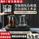 康樂(lè )燒水壺自動(dòng)上水電熱水壺燒水保溫一體全自動(dòng)恒溫電水壺底部雙上水泡茶臺嵌兩用電茶爐保溫電茶壺 1.2L 【雙邊上水】T29三件套（適用凈水器）
