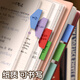 海之歐小紅書(shū)同款韓式紙質(zhì)可書(shū)寫(xiě)字索引貼標簽貼紙網(wǎng)紅便簽便利貼讀書(shū)手賬活頁(yè)本書(shū)本分類(lèi)標記目錄書(shū)簽貼 8色 共48貼（每色各6貼）