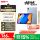 聯(lián)想小新平板11【國家補貼15%】 護眼2.5K超清大屏? 天璣6300AI平板電腦? AI伴學(xué) 8+128GWIFI 天青色