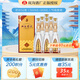 雙溝珍寶坊君坊 52度（500ML+20ML）濃香型 綿柔白酒 52度 520mL 6瓶