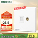 NVC雷士電工 開關(guān)插座 六類電腦電視插座 86型墻壁面板 N25奶油白