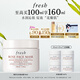 Fresh馥蕾詩(shī)玫瑰精萃面膜100ml 生日禮物送女友男友