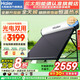 海爾【廠補(bǔ)-20% 】太陽能熱水器光電兩用家用太陽能電熱水器二合一熱水器全天候熱水器包安裝自動(dòng)上水 20根 145L |3-4人|光電版|包安裝 真空管式