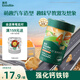 英氏（Engnice）嬰幼兒汽車(chē)工廠(chǎng)餅干牛油果椰子味 嬰兒零食輔食餅干寶寶零食85g