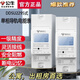 公牛電度表出租房公寓智能小型家用單項電子式導軌電能表電表220v 【導軌式】5(80)A-17.6kw內使用