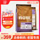 NOW FRESH進(jìn)口無(wú)谷老年貓糧 泌尿呵護低磷配方 8磅/3.63KG 新鮮效期
