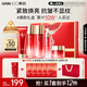 韓后紅石榴紅茶酵素水乳套裝緊致淡紋抗皺化妝品護膚品全套禮盒送媽媽