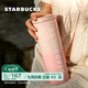 星巴克（Starbucks） 杯子保溫杯櫻花粉不銹鋼保溫杯大容量高顏值開(kāi)學(xué)季教師禮物