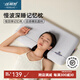 佳麗斯枕頭深度睡眠慢回彈記憶棉枕頸椎枕睡覺(jué)專(zhuān)用酒店枕頭枕芯 慢波深睡眠記憶枕 單只 (中枕8cm)